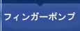 �}���`�`���[�r���O�f�B�X�y���T�[